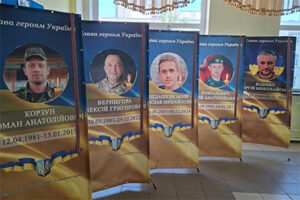 Вишита стрічка памʼяті