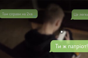 Безпека дітей в інтернеті та на дорозі — наша спільна відповідальність!